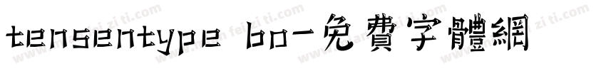 tensentype bo字体转换